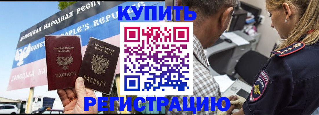 временная регистрация госуслуги в Ленске